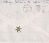 BRD - 120+60 Pfg. B&S Luftpostbrief n. USA Hof (Saale) 14 - Vallejo 1983