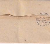 Bayern - Kronach 12. MAI 85 K1 Dienstbrief (Forstsache) n. Geroldsgrün