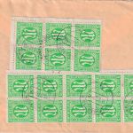 AM-Post - 16x5 Pfg. + 4 Pfg. Ziffer Einschreibebrief Ludwigsburg Weingarten 1946