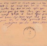 Rumänien - 5 B. Ziffer Ganzsachenkarte K2 Mihaileni - Jassy 1.1.1877