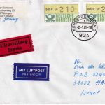 BRD - 2x210 Pfg. ATM Lupo-Eilbrief/FDC n. ISRAEL Berchtesgaden - Haifa 2.1.81