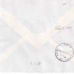 BRD - 2x210 Pfg. ATM Lupo-Eilbrief/FDC n. ISRAEL Starnberg - Haifa 2.1.81