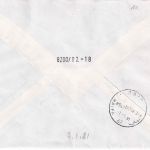 BRD - 10 Pfg. ATM 6er-Streifen u.a. Eil-R-Brief Herrenberg - Tübingen 1982