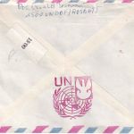 Österreich - UNDOF AUSBAT poln. Kontingent Luftpostbrief 1976 n. Götzens