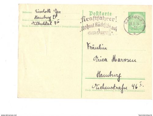 Ganzsache DR P225 ungebraucht