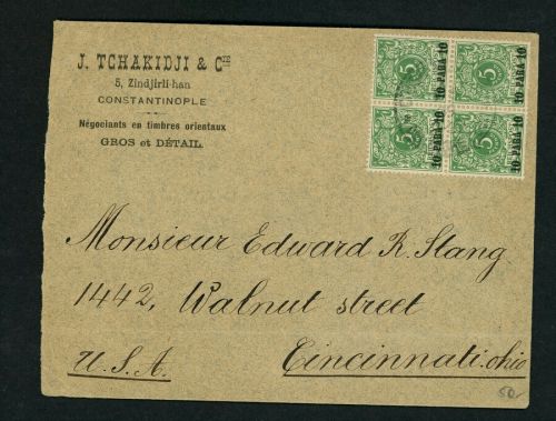 Dt. Auslandspost Türkei Mehrfachfrankatur 6c 4er Block geprüft nach USA 1899