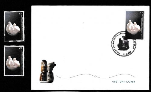 Kosovo Michel Nummer 63 postfrisch + gestempelt + FDC