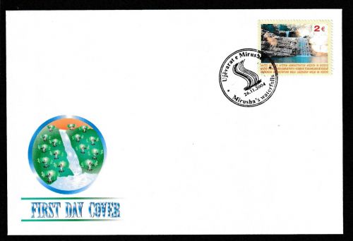 Kosovo Michel Nummer 26 FDC