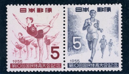 Japan Michel Nummer 646 - 647 postfrisch Paar