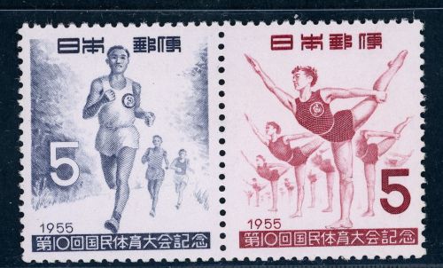 Japan Michel Nummer 646 - 647 postfrisch Paar