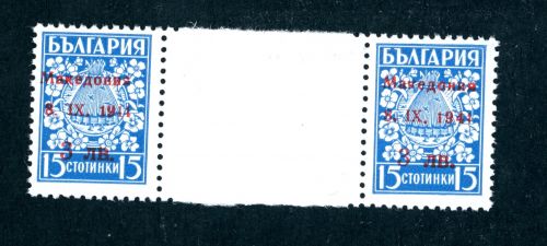 Deutsche Besetzung Mazedonien Michel Nr. 2 ZW Zwischensteg postfrisch