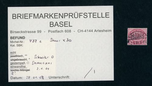 Dt. Auslandspostämer China Vorläufer V37e gestempelt Shanghai Steuer x30