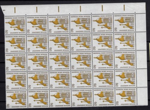 Deutschland, Michel Nr.: 1535, postfrisch