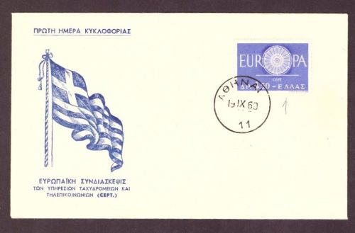 Griechenland FDC - Cept / Europa - SStpl Athen 1960 , ohne Adresse