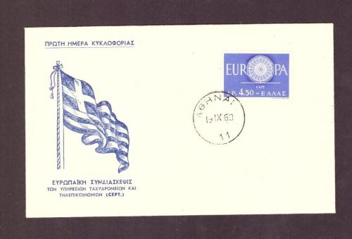 Griechenland FDC - Cept / Europa - SStpl Athen 1960 , ohne Adresse