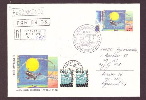 Kasachstan FDC Einschreiben - Weltraum / All - 1995