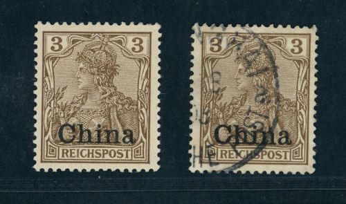 Deutsche Auslandspostämter China Michel Nummer 15a ungebraucht Falz + gestempelt