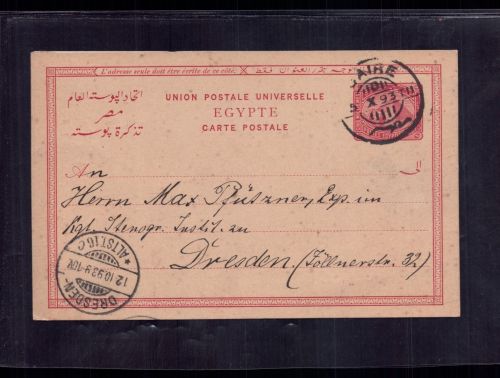 Ägypten Ganzsache Alexandria nach Dresden 1893