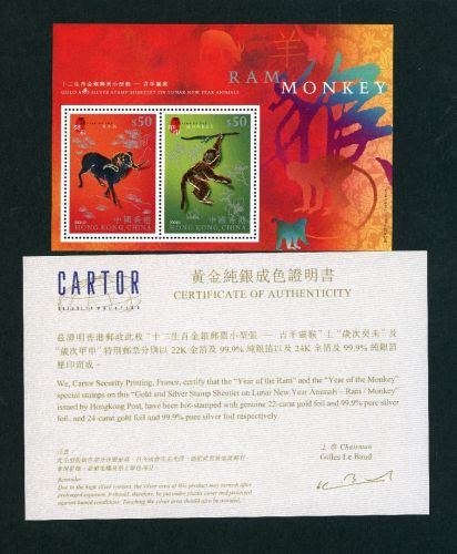 Hongkong Block Nummer 120 postfrisch - Tierkreiszeichen
