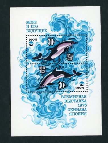 Russland Sowjetunion Block Nummer 106 postfrisch Delfin