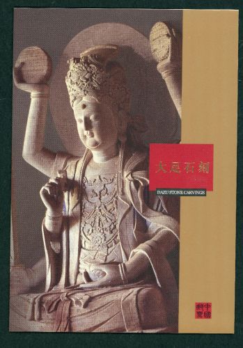 China , 2002, Zusammenstellung Dazu Stone Carvings Block 108 + Mi.Nr. 3363-3366