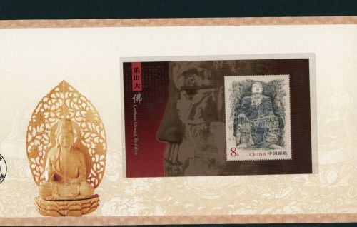 China , 2003, Block Nummer 111 postfrisch im Folder - Leshan Giant Buddha