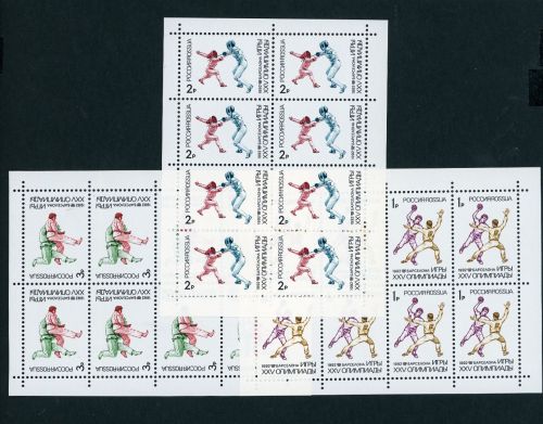 Russland Michel Nummer 245 - 247 Kleinbogen postfrisch