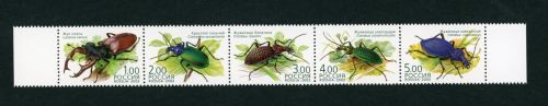 Russland Michel Nummer 1100 - 1104 postfrisch 5er Streifen Käfer