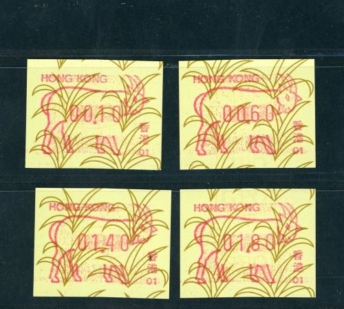 Hongkong Lot Automatenmarken 1991 Jahr des Schafes postfrisch