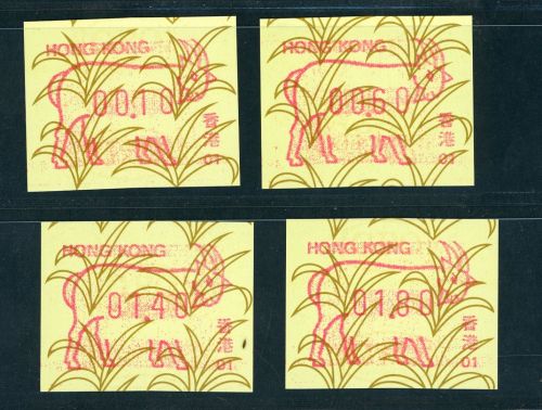 Hongkong Lot Automatenmarken 1991 Jahr des Schafes postfrisch