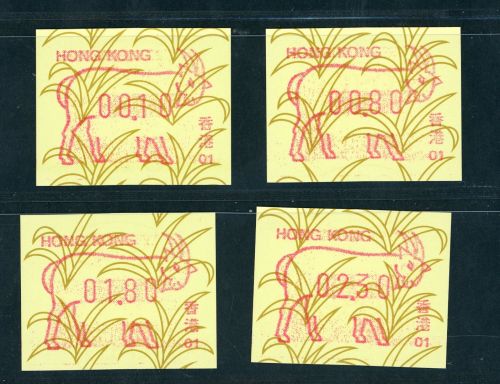 Hongkong Lot Automatenmarken 1991 Jahr des Schafes postfrisch