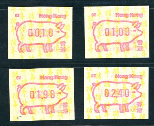 Hongkong Lot Automatenmarken 1995 Jahr des Schweines postfrisch