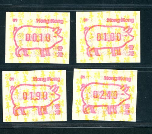 Hongkong Lot Automatenmarken 1995 Jahr des Schweines postfrisch