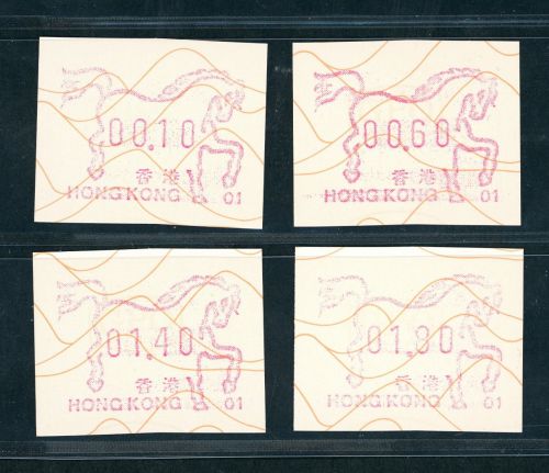 Hongkong Lot Automatenmarken 1990 Jahr des Pferdes postfrisch