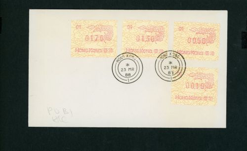 Hongkong Automatenmarken 1988 Jahr des Drachen FDC