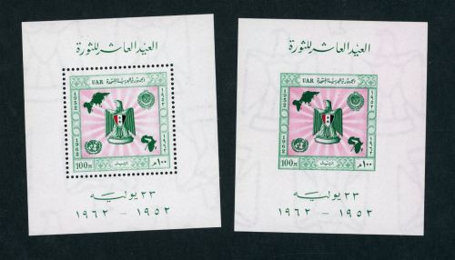 Ägypten Block 13 A + 13 B postfrisch