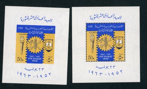Ägypten Block 14 A + 14 B postfrisch
