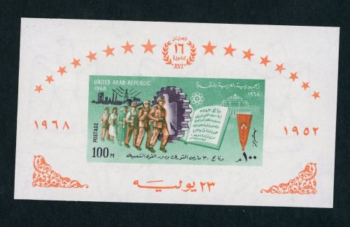 Ägypten Block 22 postfrisch