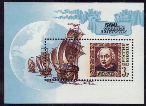 Russland Block Nummer 3 postfrisch