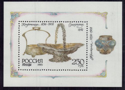 Russland Block Nummer 5 postfrisch