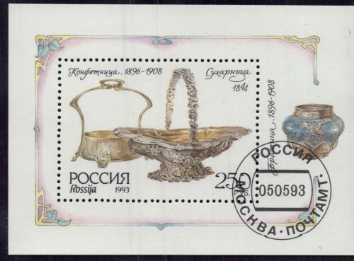 Russland Block Nummer 5 gestempelt