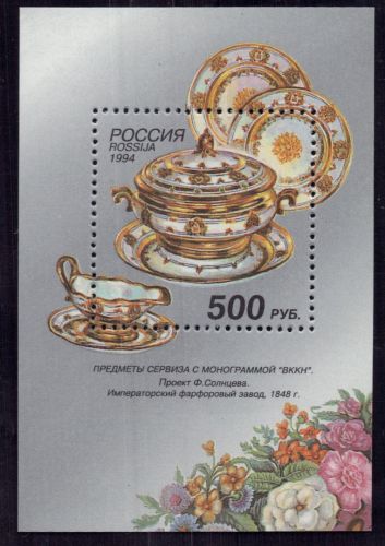 Russland Block Nummer 7 postfrisch