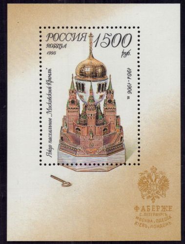 Russland Block Nummer 9 postfrisch