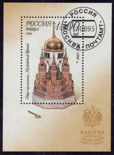 Russland Block Nummer 9 gestempelt