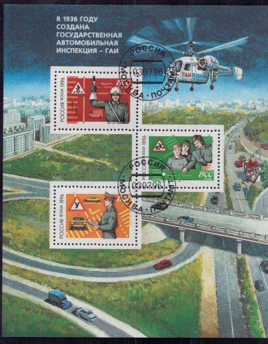 Russland Block Nummer 13 gestempelt 60 Jahre Verkehrspolizei