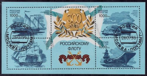 Russland Block Nummer 14 gestempelt 30 Jahre Russ. Flotte