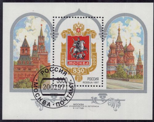 Russland Block Nummer 16 gestempelt 850 Jahre Moskau