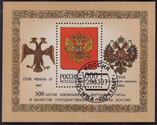 Russland Block Nummer 17 gestempelt 500 Jahre 2-köpf. Adler
