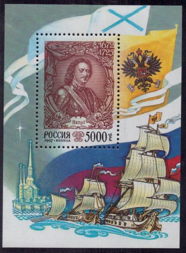 Russland Block Nummer 18 postfrisch Peter der Große