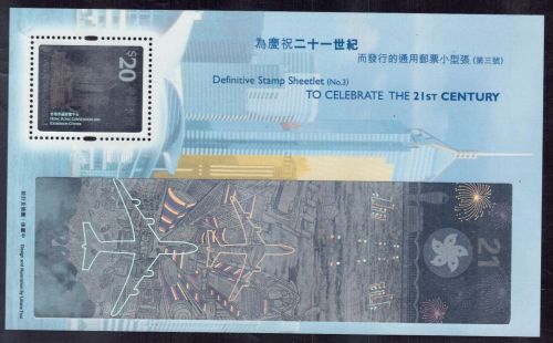 Hongkong Block Nummer 84 postfrisch - Hongkong Exhibition Center